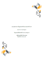 Annual Report 2024